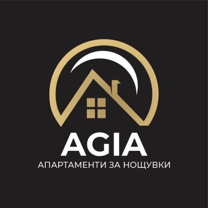 Agia 2 - Cozy One Apartament Sofia